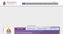 Desktop Screenshot of bhjs.edu.hk